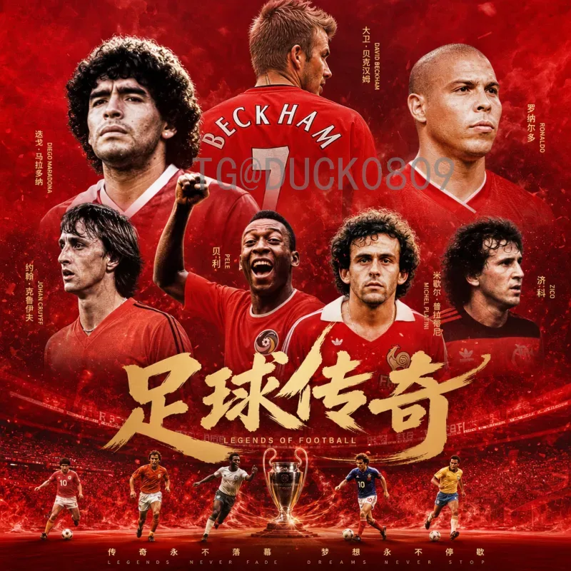 2026年美加墨世界杯大洋洲名额一览：1个直通席位+1个附加赛机会