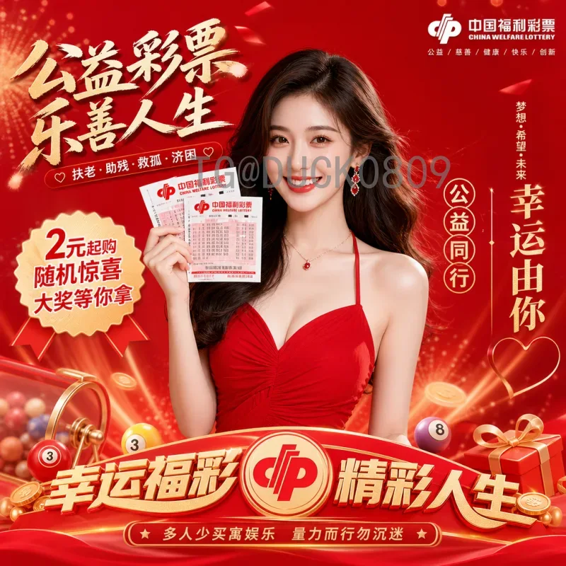 2026美加墨世界杯直播观看指南：实时在哪里看？